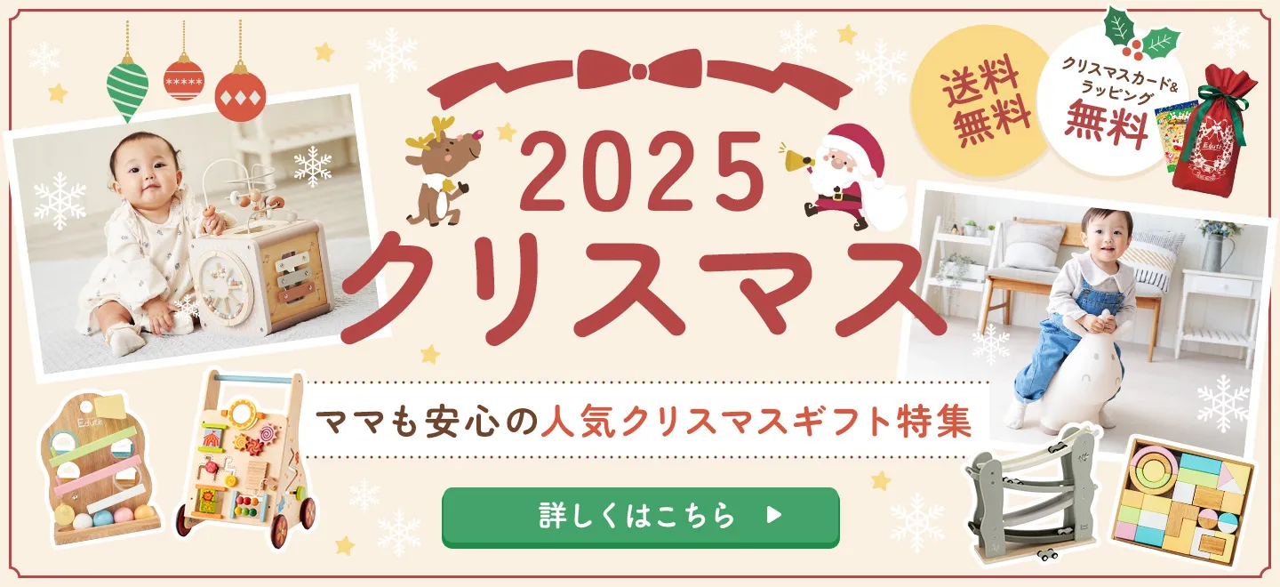 本店DAY