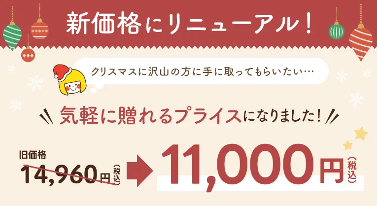 １２種類の指先遊び