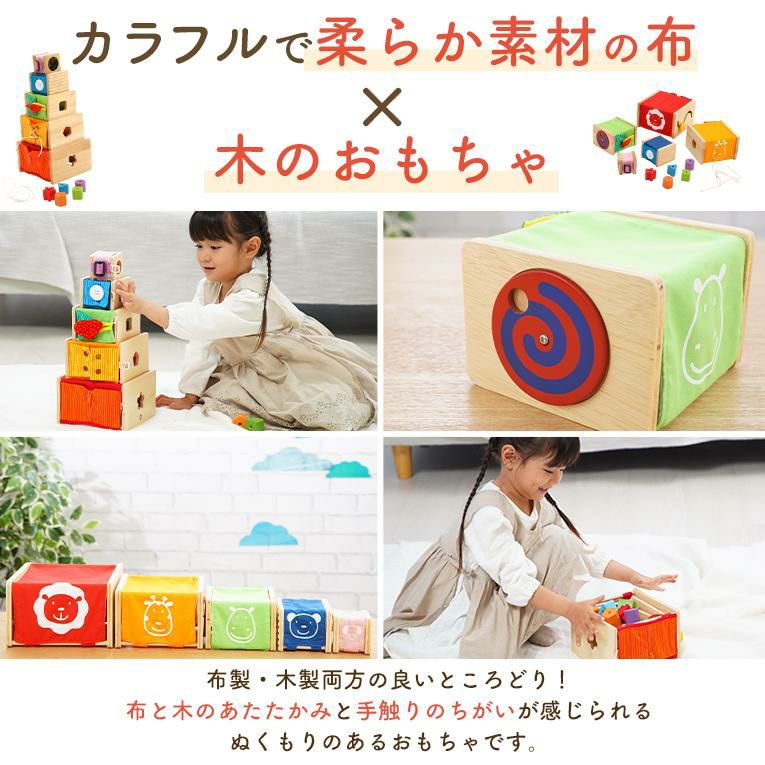I&#39;mTOY トレーニングキューブ エデュテ I'mTOY トレーニングキューブ (知育玩具) 価格比較