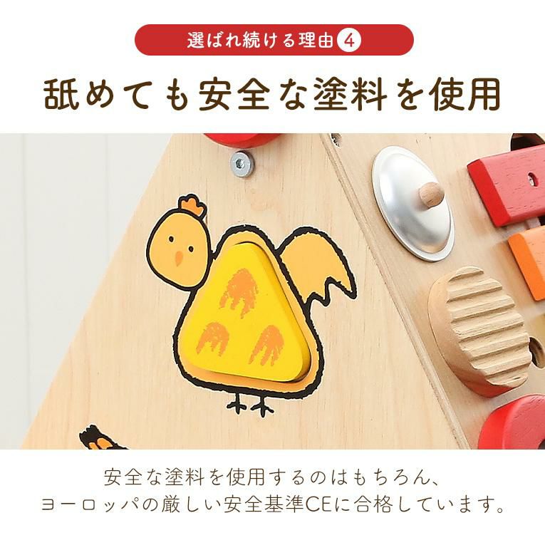 知育玩具・木のおもちゃなら指先レッスンボックス ｜1歳プレゼント