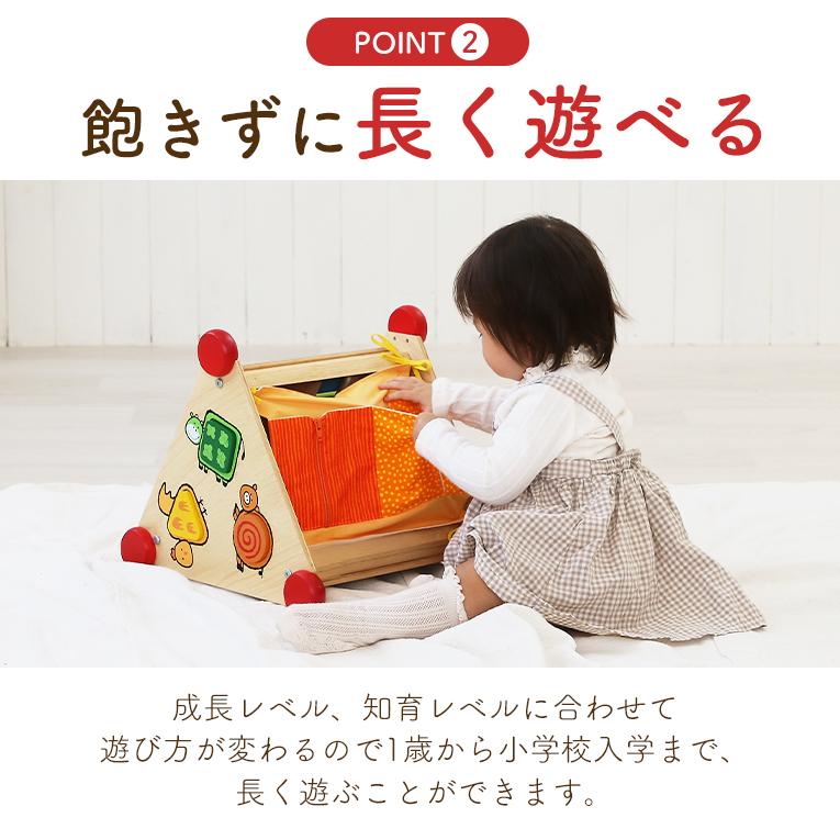 知育玩具 木のおもちゃなら指先レッスンボックス 通販 1歳プレゼントにおすすめ