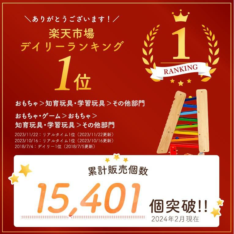 転がすおもちゃの木のおもちゃなら3wayスライダー｜通販・3歳