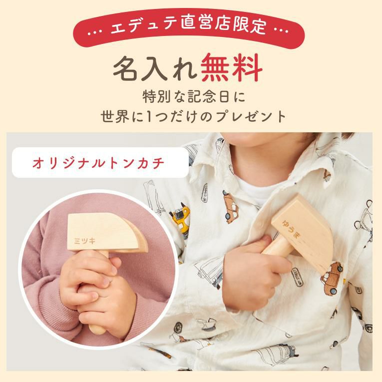 【Edute】大人気!!アイムトイ Fire Fighter Builder Edute】大人気!!アイムトイ Fire Fighter Builder - メルカリ