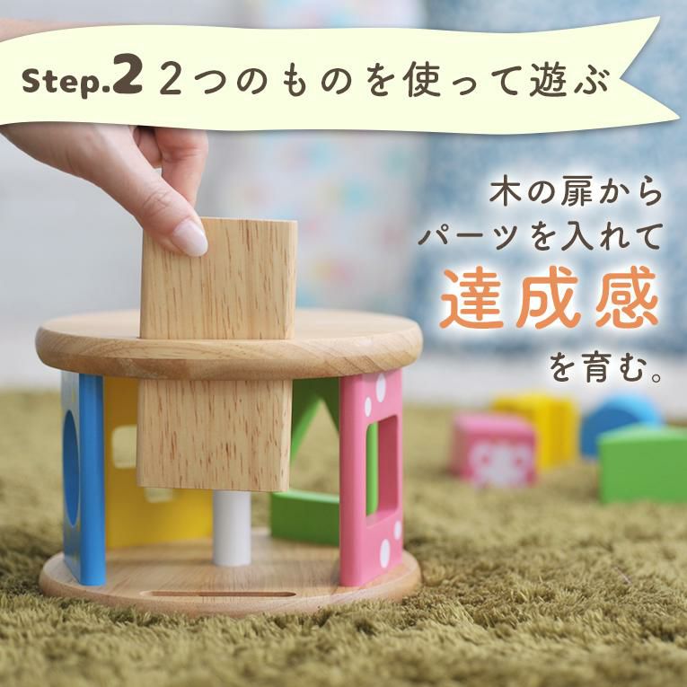 積み木の木のおもちゃならkorokoroパズル 通販 1歳プレゼントにおすすめ 積み木の木のおもちゃならkorokoroパズル 通販 1歳プレゼントにおすすめ