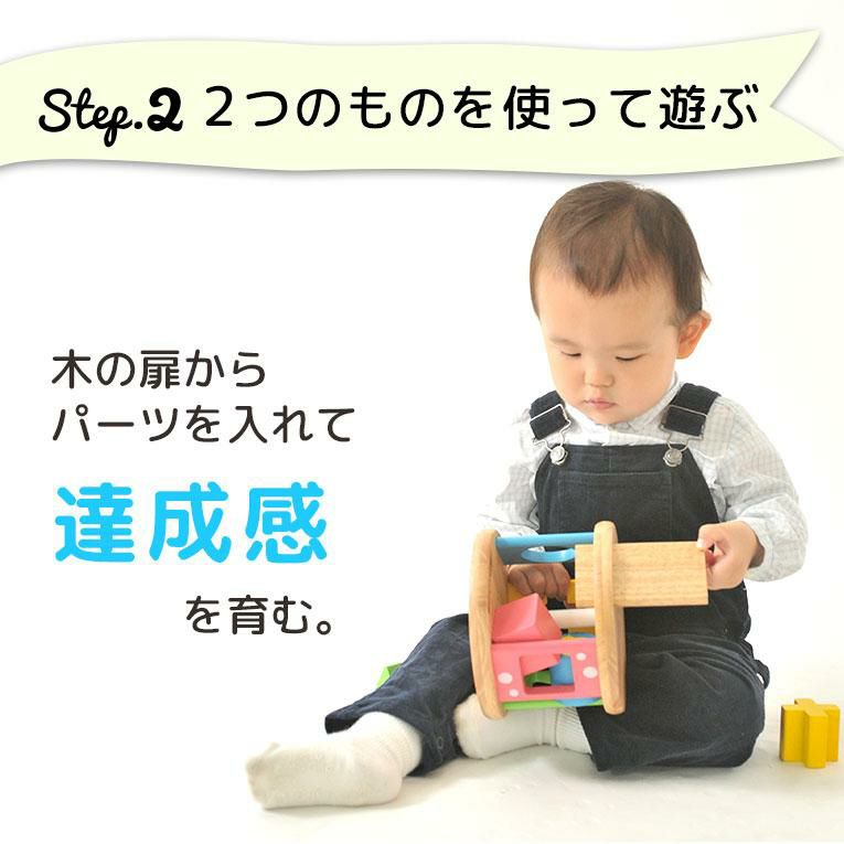 【名入れ無料】KOROKOROパズル (コロコロパズル)＜ 0歳 6ヶ月 1歳 ＞ Edute(エデュテ）