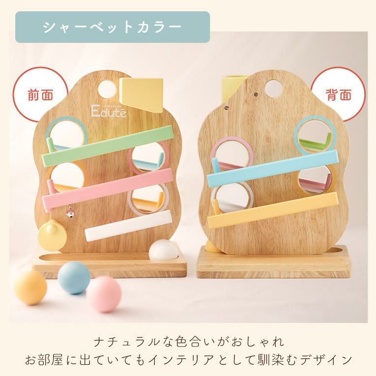 EduteのTHREEスロープ　新品、未使用 スロープトイの木のおもちゃならTREEスロープ ｜通販・1歳
