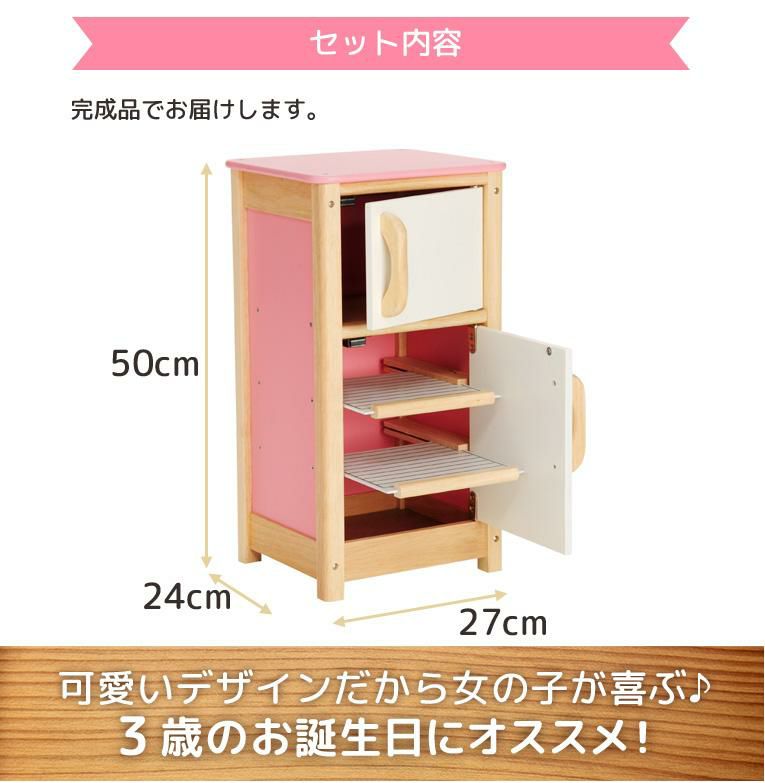 H*i様 木製 玩具 ハンドメイド 手作り おままごと 3点 キッチン 冷蔵庫 木製 玩具 ハンドメイド 手作り おままごと 3点 キッチン 冷蔵庫