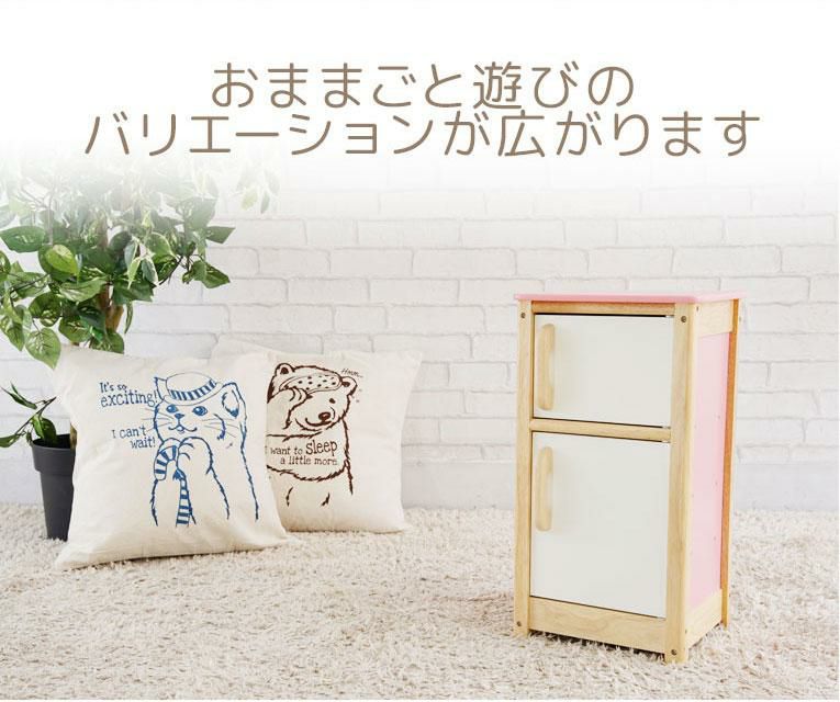 H*i様 木製 玩具 ハンドメイド 手作り おままごと 3点 キッチン 冷蔵庫 3点セット おままごとキッチン 木製 ナチュラル ままごと