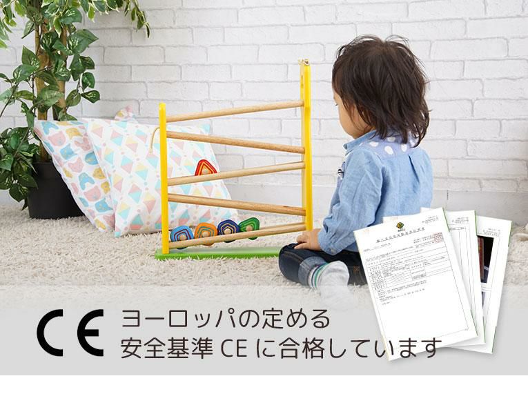 転がす木のおもちゃならキリンスロープ｜通販・2歳プレゼントにおすすめ