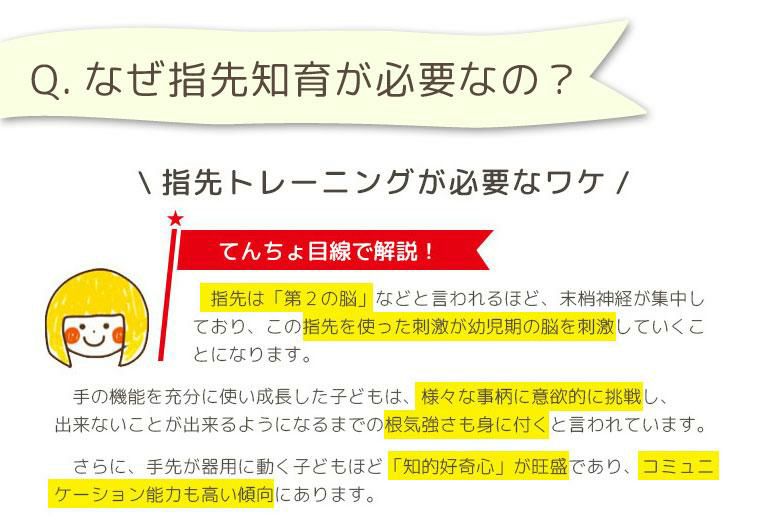 転がす木のおもちゃならキリンスロープ｜通販・2歳プレゼントにおすすめ