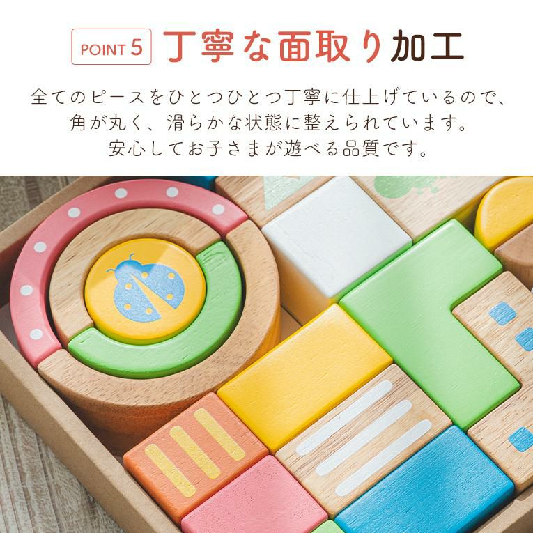 木のおもちゃの積み木ならSOUNDブロックスlarge｜通販・1歳プレゼント 