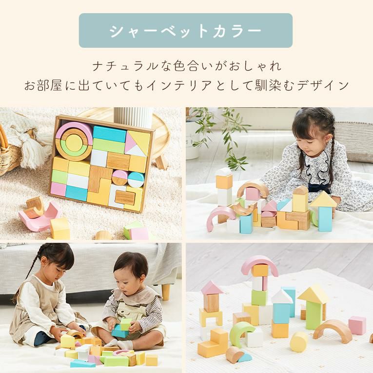 木のおもちゃの積み木ならSOUNDブロックスlarge｜通販・1歳