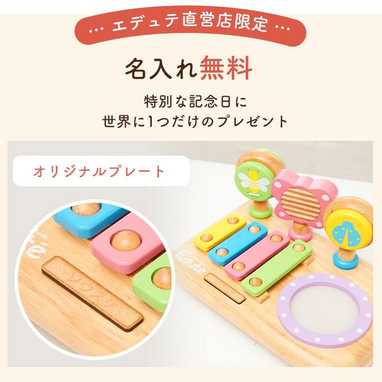 名入れ