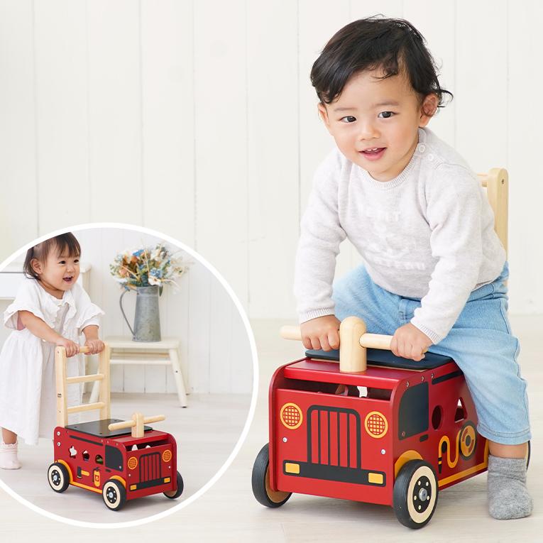 1歳誕生日に選ばれる1台4役の消防車型手押し車