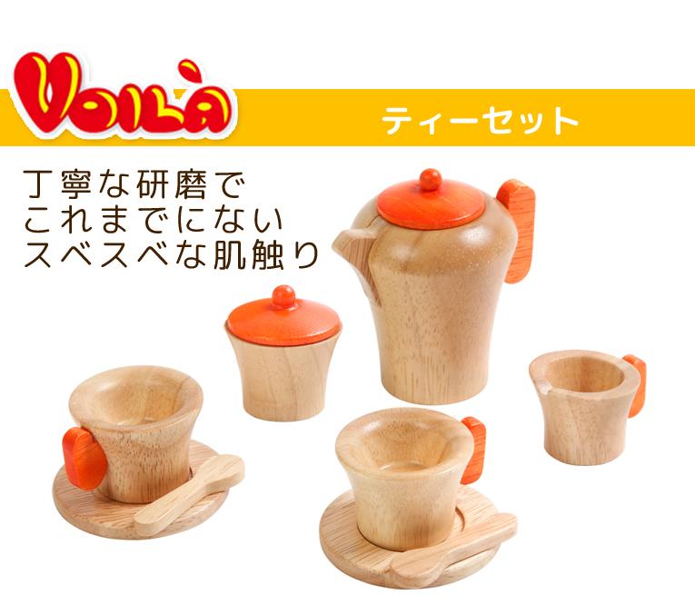 キティ ミニチュア ティーセット 木箱 キティ ミニチュア ティーセット 木箱