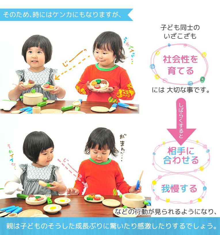 おままごとの木のおもちゃならティーセット｜通販・3歳プレゼント