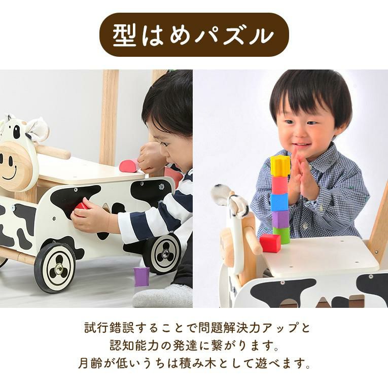 木のおもちゃの手押し車ウォーカー＆ライドカウデラックス｜通販・1歳