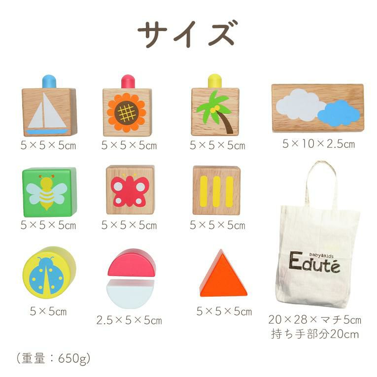 積み木の木のおもちゃならpop Up ブロックス 通販 1歳プレゼントにおすすめ 積み木の木のおもちゃならpop Up ブロックス 通販 1歳プレゼントにおすすめ