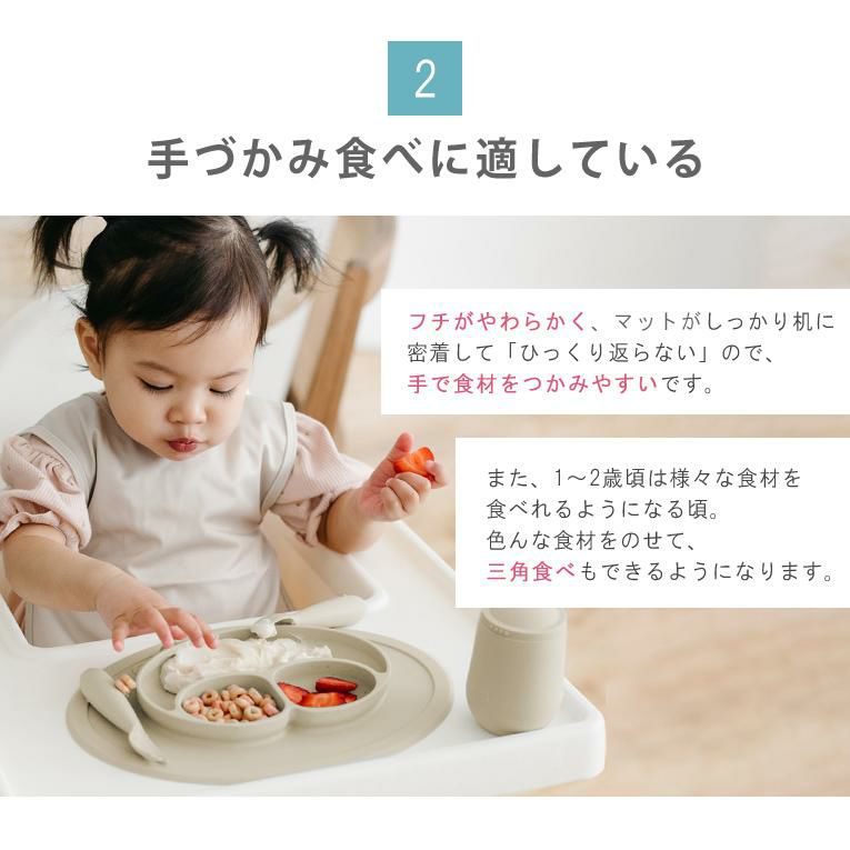 離乳食期にあると便利なezpz(イージーピージー)のひっくり返らないベビー食器の受賞歴