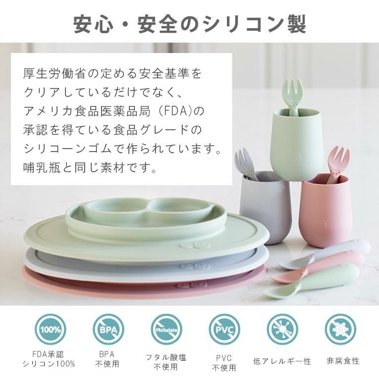 離乳食期にあると便利なezpz(イージーピージー)のひっくり返らないベビー食器の受賞歴