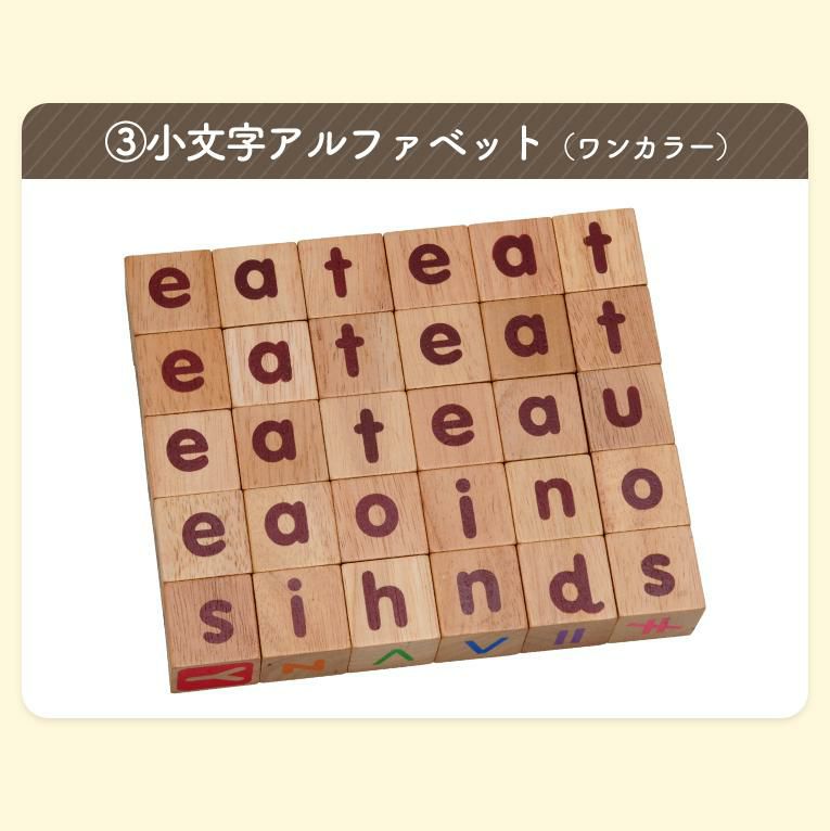 ★アルファベット 大文字 小文字 数字　木製ブロック ☆アルファベット 大文字 小文字 数字 木製ブロック - メルカリ