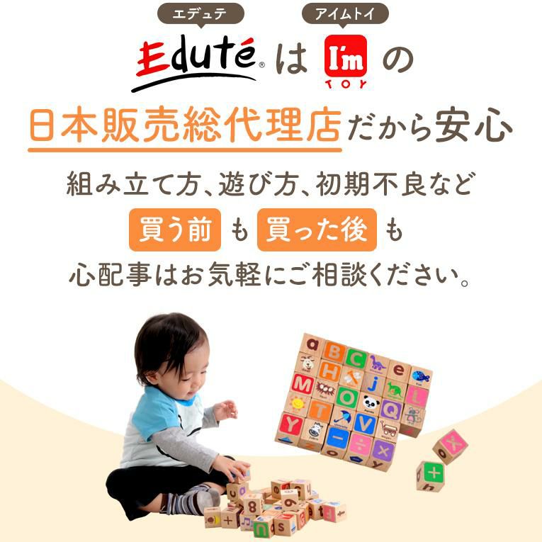 【新品未開封】ABCブロックス　木のおもちゃ 数字ブロックの木のおもちゃABCブロックス｜1歳プレゼント