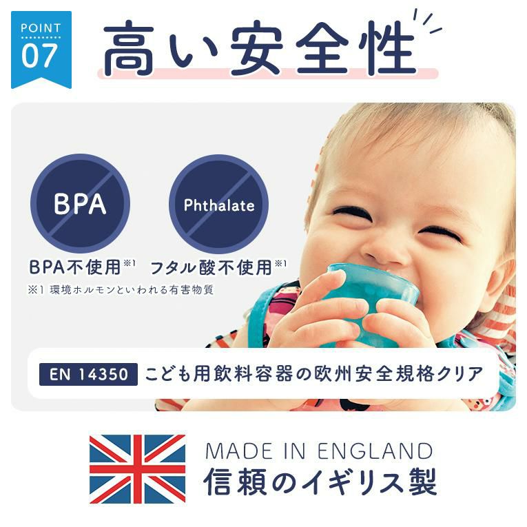 赤ちゃん用コップならBABYCUP (ベビーカップ)｜通販・離乳食
