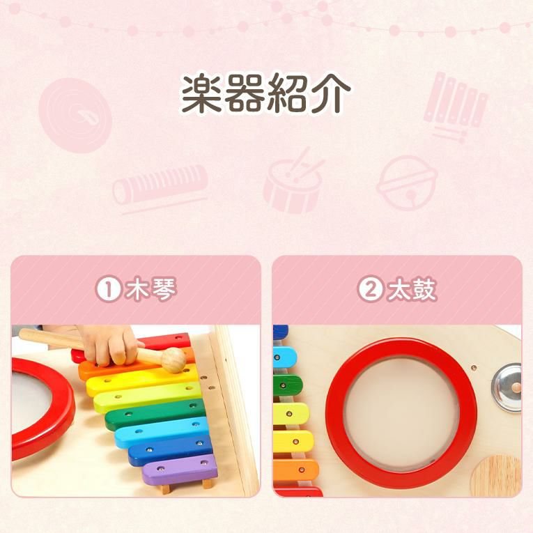 アイムトイ優しい木のおもちゃ楽器セットミュージックステーション知育玩具おまとめ I'm Toy アイムトイ 木のおもちゃ TOY 知育玩具 楽器 おもちゃ