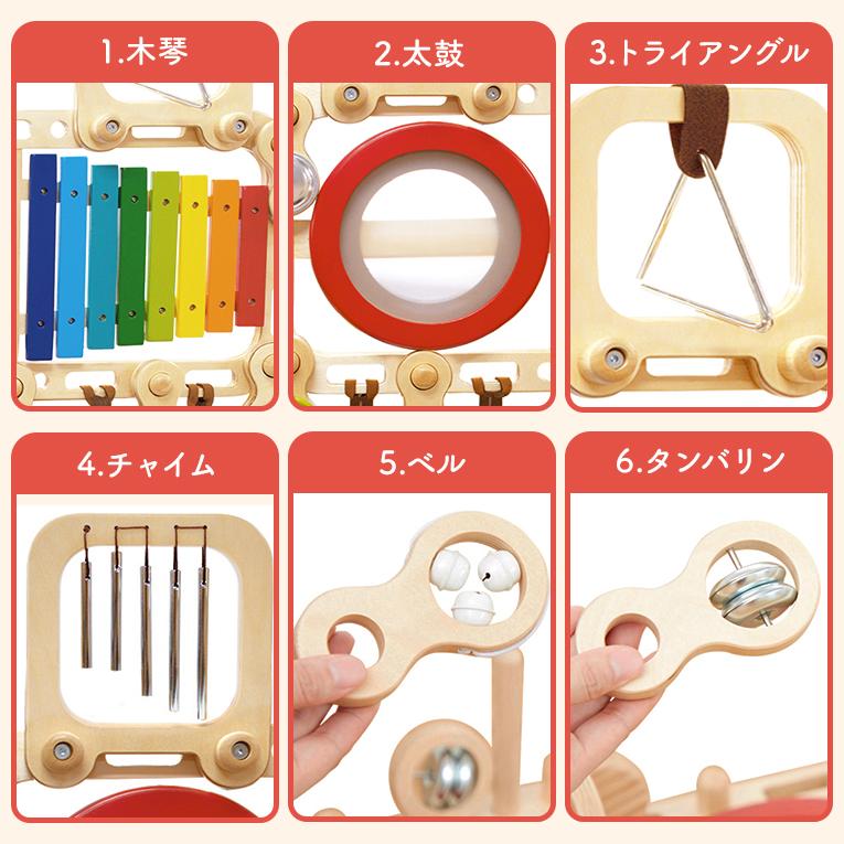 音の鳴る木のおもちゃならメロディーベンチ＆ウォールトイ｜通販・1歳
