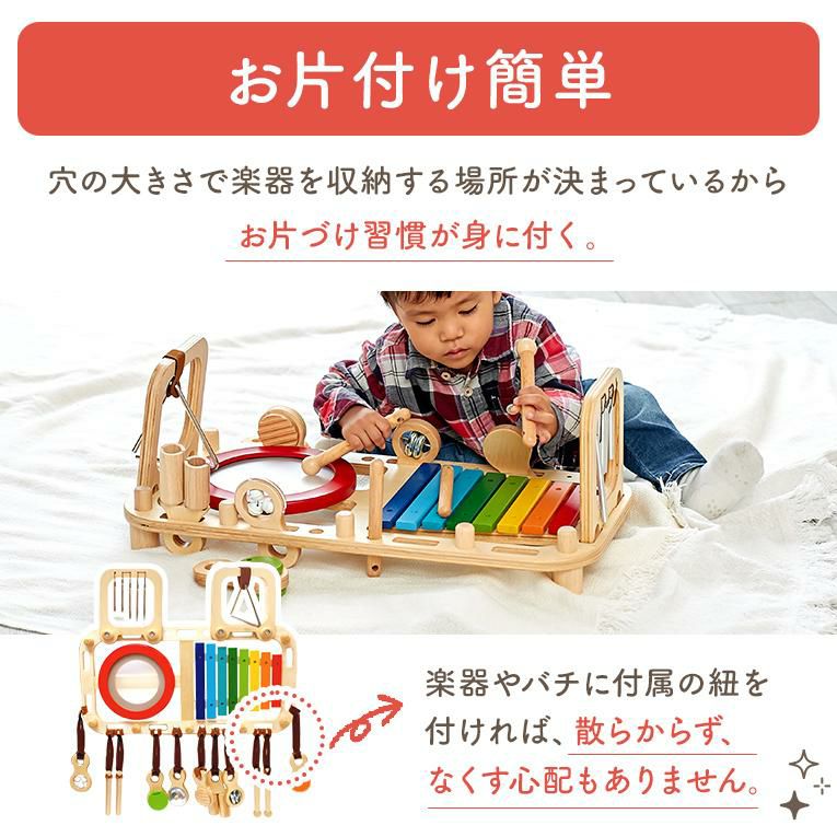 メロディー ベンチ アイムトイ(I'm TOY) メロディーベンチ＆ウォールトイ