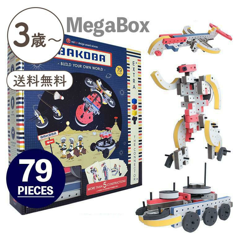 Mega Box（メガボックス）<