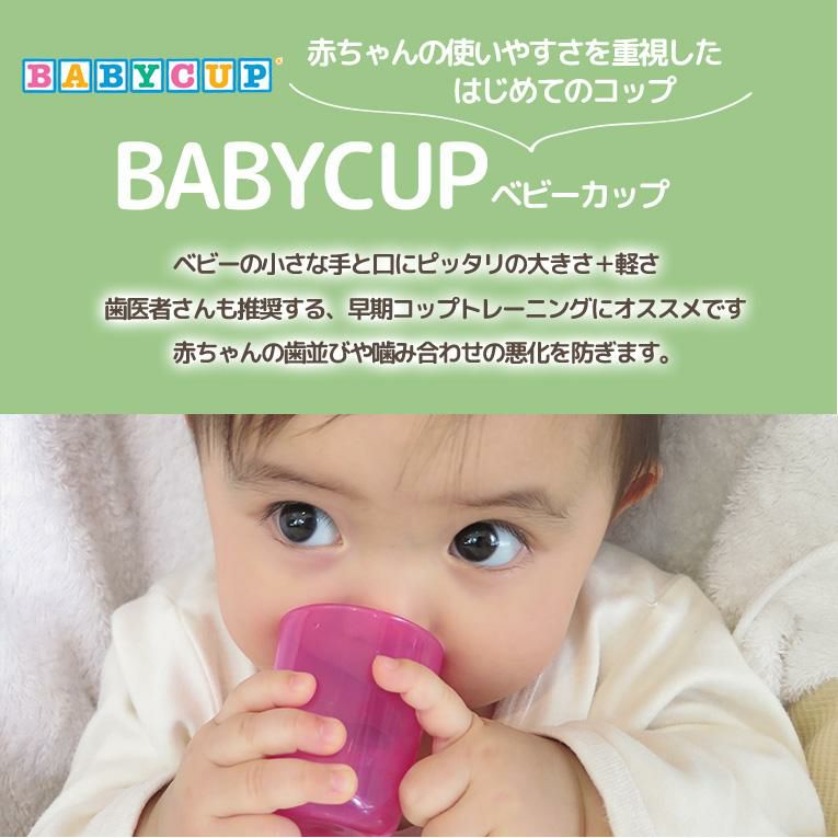 出産祝いに赤ちゃん用布団