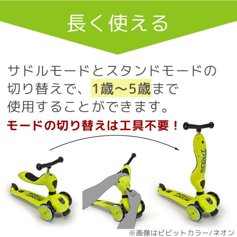 Amazon.co.jp: (スクート アンド ライド) Scoot and Ride キック
