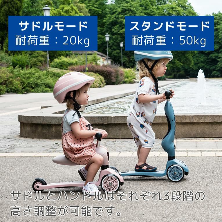 SCOOT AND RIDE 三輪車 グレー 2way
