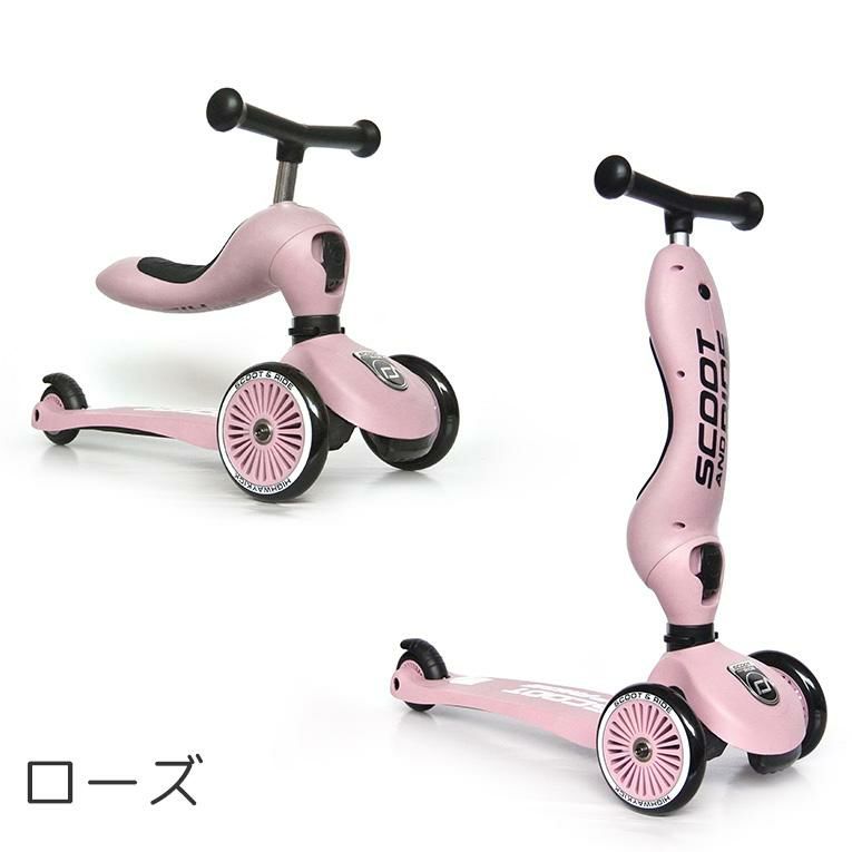 SCOOT AND RIDE（スクートアンドライド）ならハイウェイキック1/ソフト