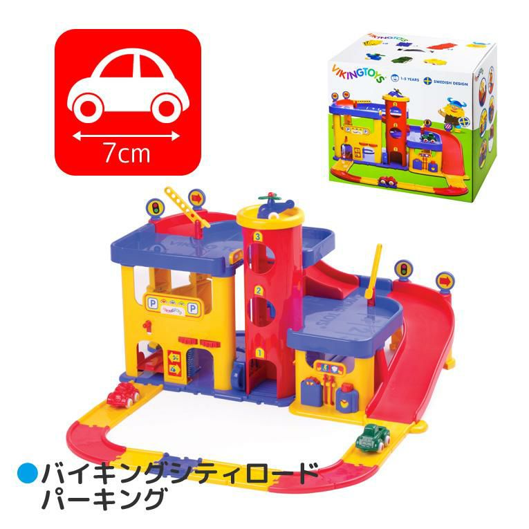 41個セット バイキングトイズ ミニカー 41個セット