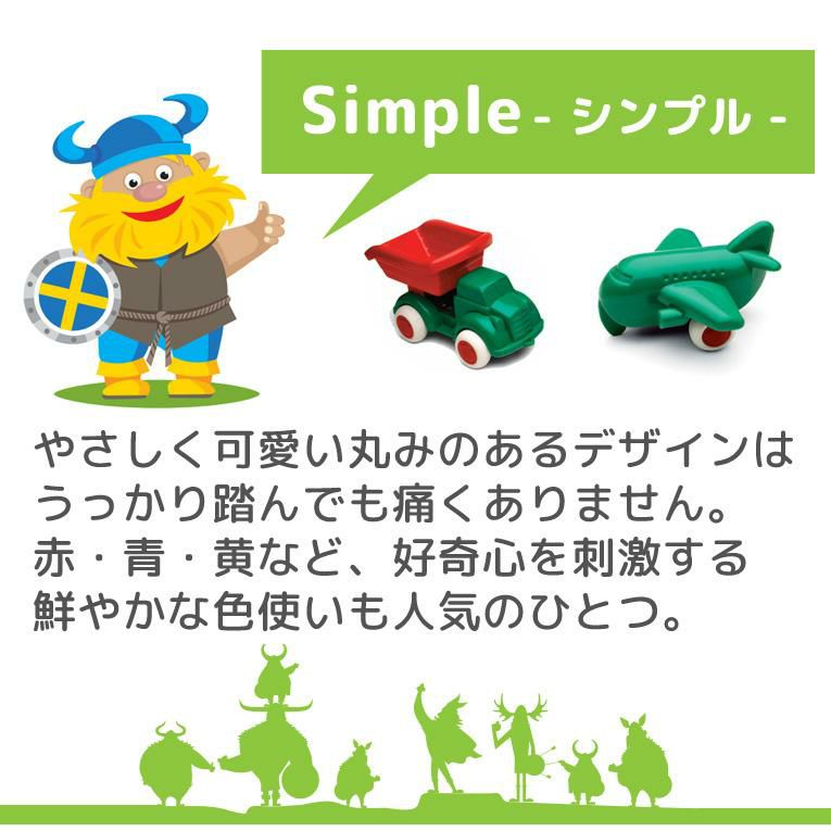 バイキングシティ パーキング＜1歳＞バイキングトイズ
