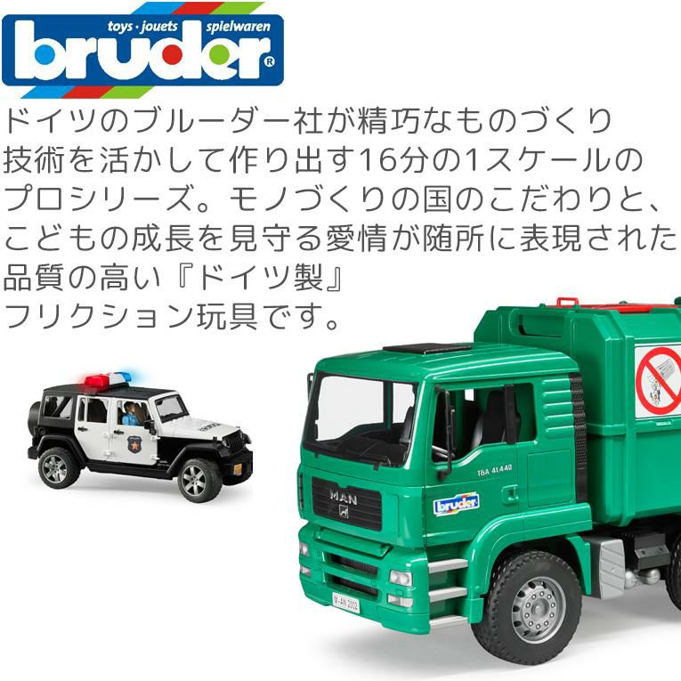 ブルーダー Cat トラックローダー 3歳 Bruder ブルーダー