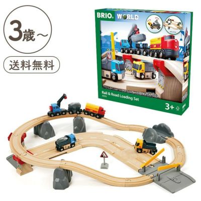 追加レールセット1 2歳3歳 Brio ブリオ