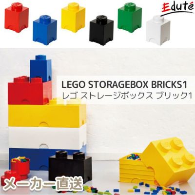 おもちゃの引き出し収納ボックスなら Lego Storage レゴストレージ エデュテ本店