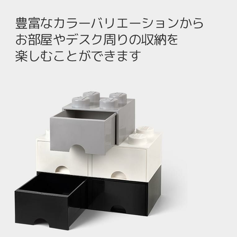 LEGO レゴ ストレージ ブリック 4 ＜2歳3歳＞LEGO STORAGE（レゴストレージ）