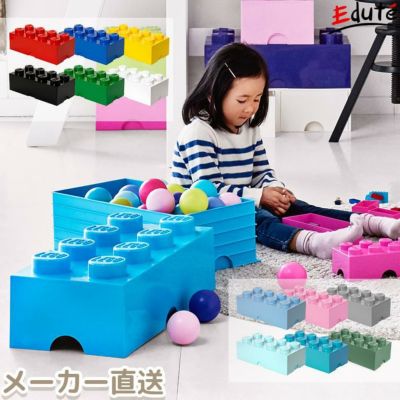 おもちゃの引き出し収納ボックスなら Lego Storage レゴストレージ エデュテ本店 おもちゃの引き出し収納ボックスなら Lego Storage レゴストレージ エデュテ本店