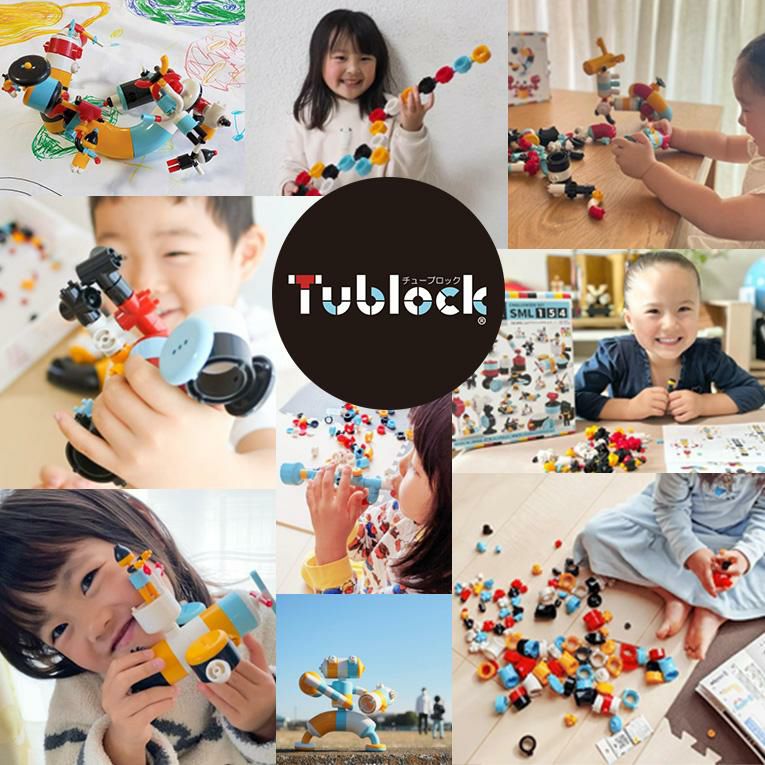 チューブロック クリエイターセット ML130＜ 3歳4歳5歳 ＞Tublock（チューブロック）