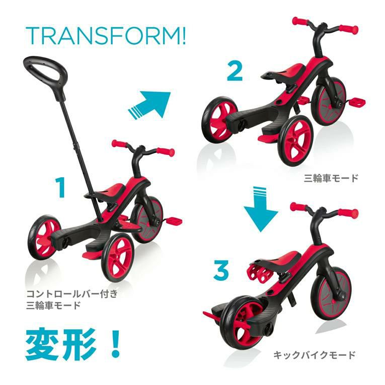 三輪車 おしゃれ D-bike mini おもちゃ　乗り物