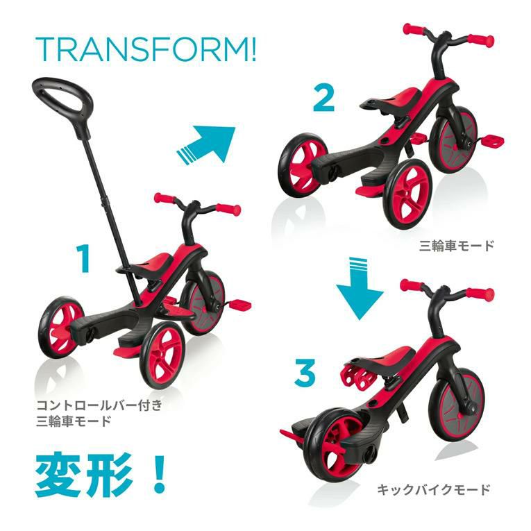 キックバイクならGLOBBER（グロッバー）エクスプローラー トライク 3in1｜通販・2歳プレゼントにおすすめ