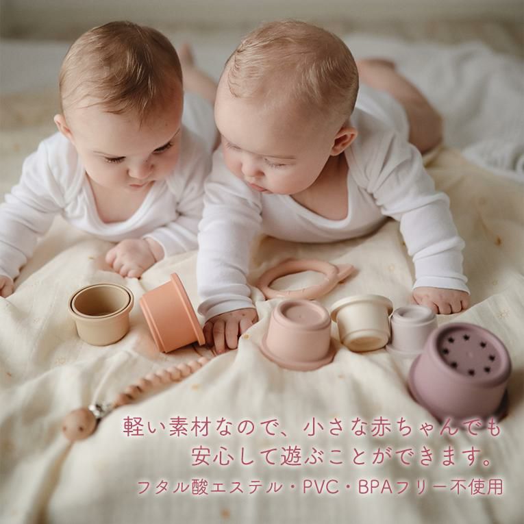 生まれのブランドで mushie ムシエ スタッキングカップ Stacking cups toy 赤ちゃん おもちゃ 6ヶ月 0歳 1歳 2歳 3歳  知育玩具