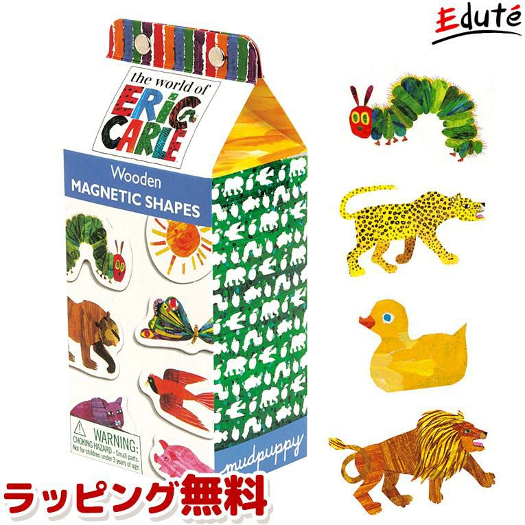 はらぺこあおむし 木製マグネット＜3歳＞Eric Carle(エリックカール）