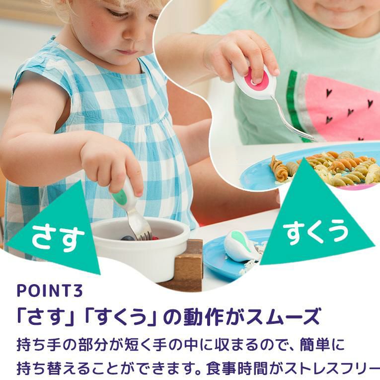 はじめてのカンタン離乳食 4(1才-1才6カ月ごろ) - 1