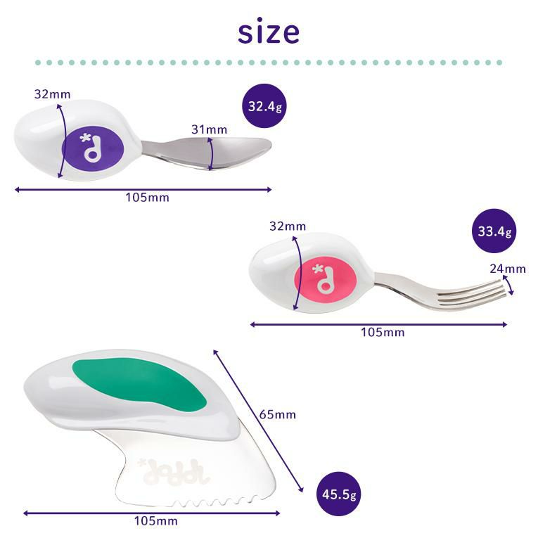 スプーン・フォーク・ナイフ3点セット＜6ヶ月 1歳 離乳食＞doddl （ドードル）