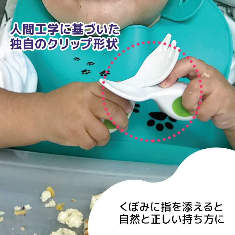 ベビースプーン・フォーク＆ケースセット＜6ヶ月 1歳 離乳食＞doddl （ドードル）